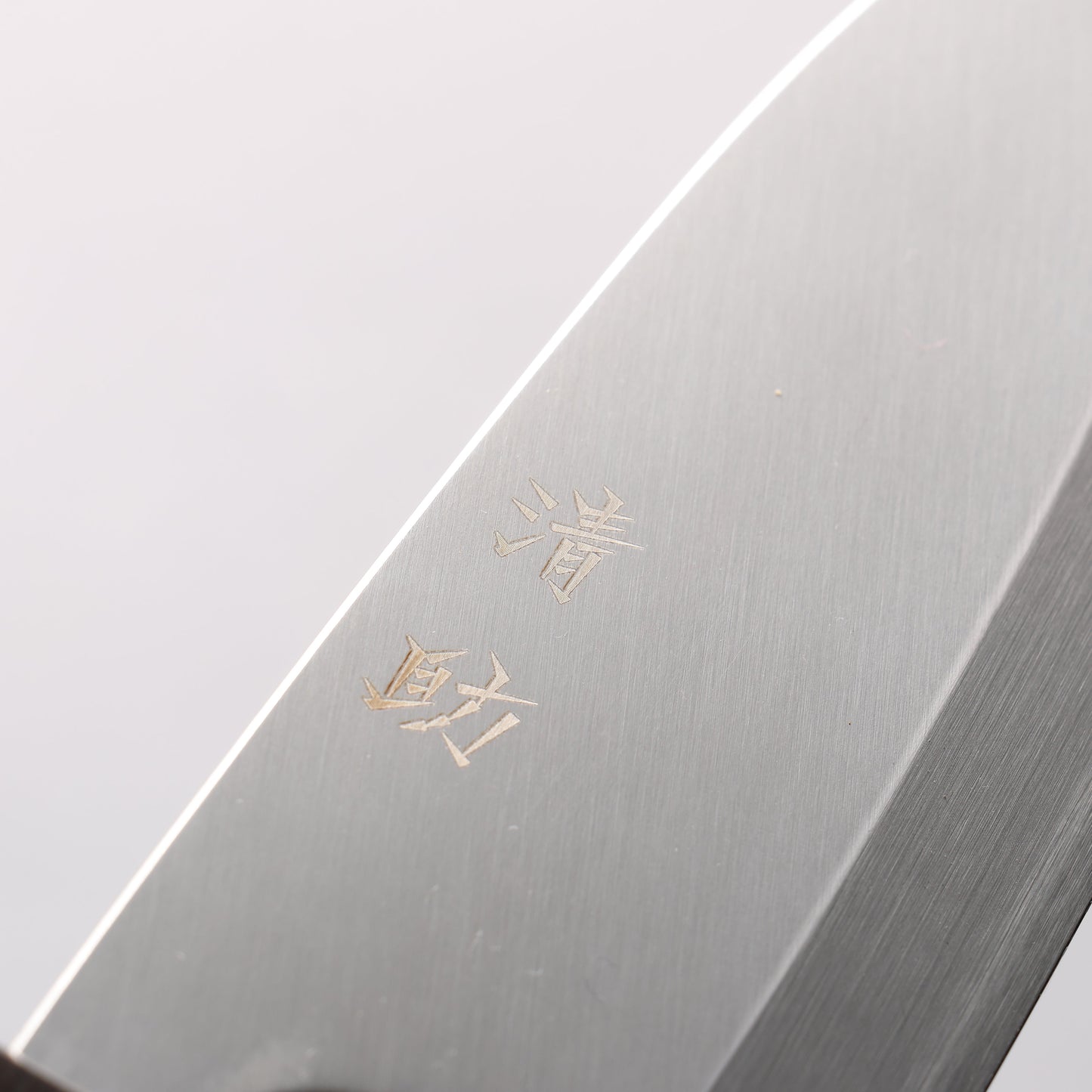 Sushi School 270mm Yanagi & 165mm Deba Set