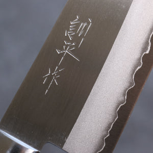 Kunihira VG1 Migaki Finished Santoku Japanese Knife 170mm Navy blue Pakka wood Handle - Seisuke Knife Kappabashi